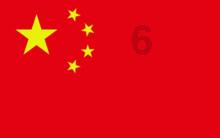 鬼泣5