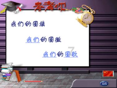 青蛙跳一跳