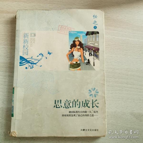 爷爷:我今年78岁。小丽:我今年27岁。几年前爷爷的年龄是小丽年龄的4倍游戏画面